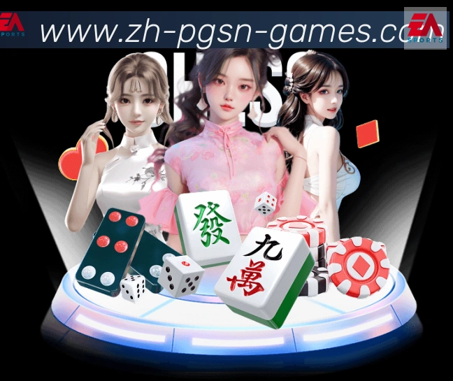 pg电子在线品牌故事