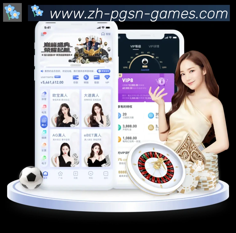 pg电子在线服务体系